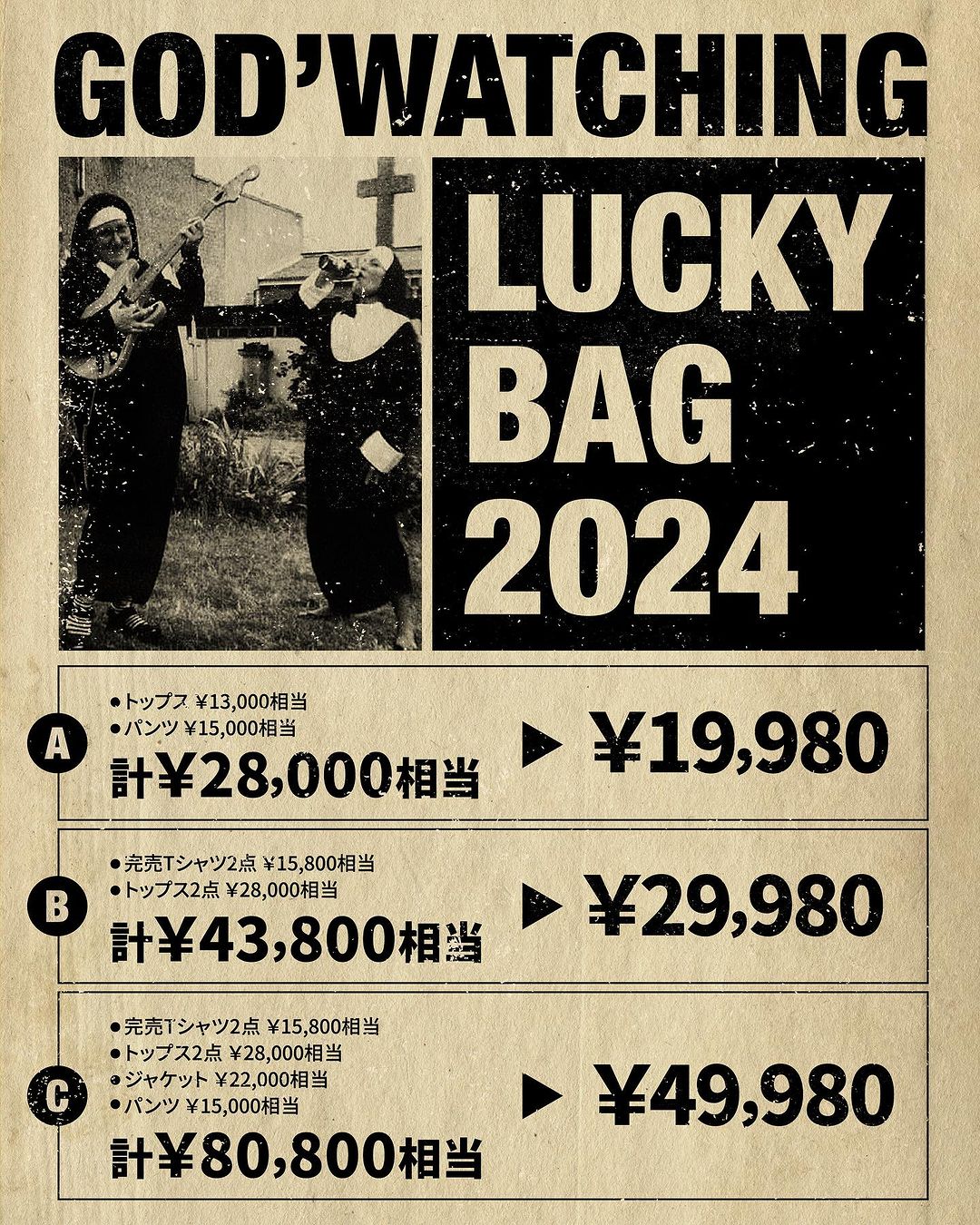 GOD’S WATCHING / LUCKY BAG 2024 【B type】